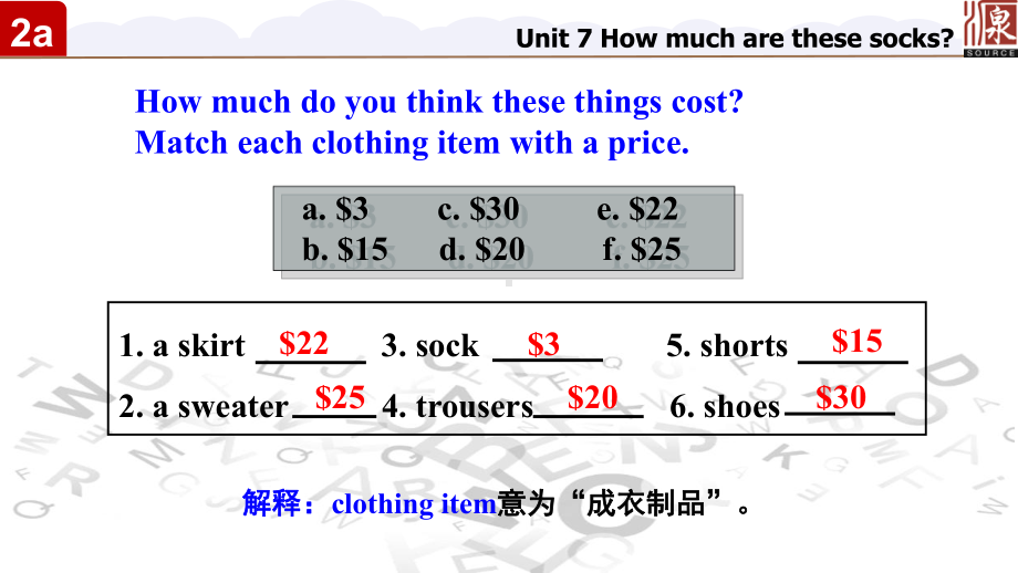 人教版七年级上册单元课件：Unit-7-Section-B-2a-2c.pptx_第3页