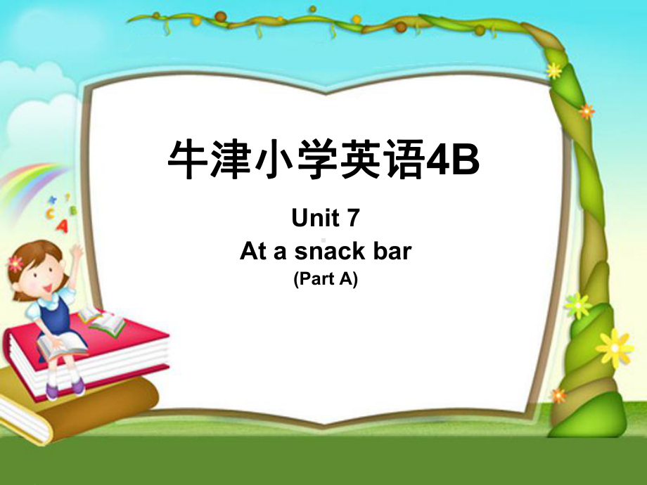 4B-unit7-第一课时精编课件.ppt_第1页