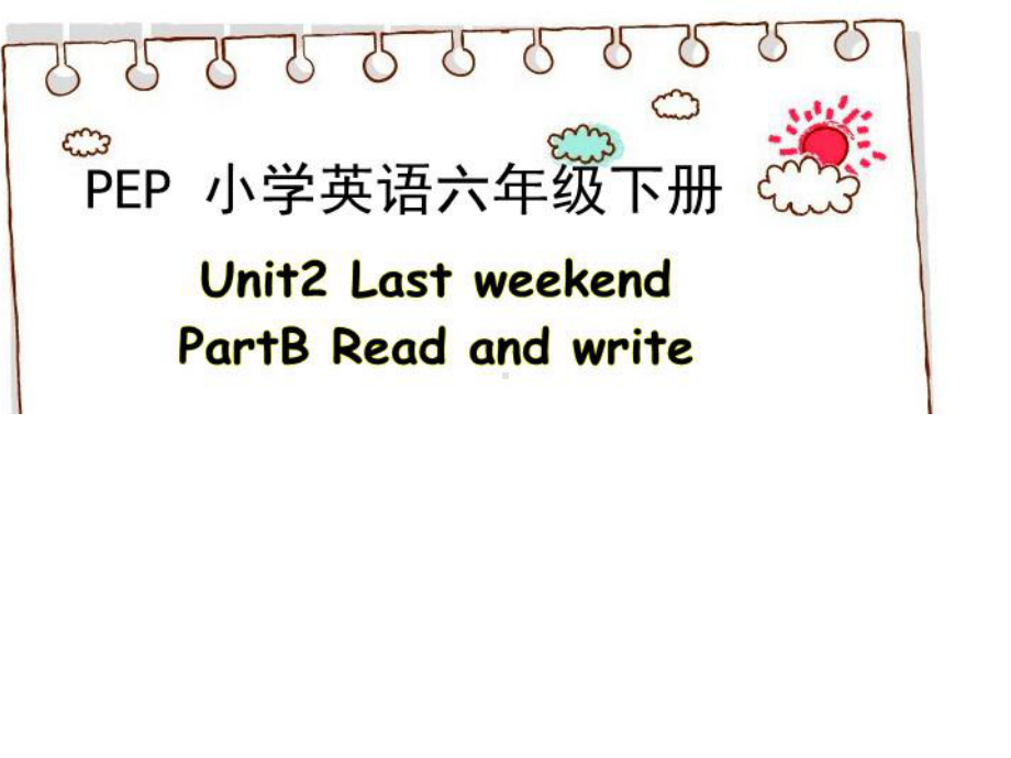 PEP小学六年级英语下册《Unit2-Last-weekend-B-Read-and-write》课件.pptx_第1页