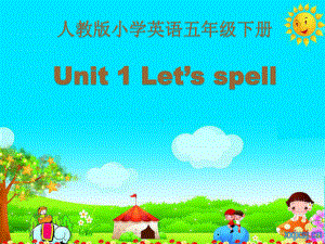 PEP人教版小学英语五年级下册《Unit1-Let’s-spell》课件.ppt