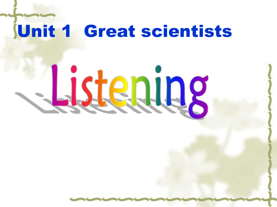 人教版必修五：Unit1-Great-scientists-Listening-exercise课件.ppt_第1页