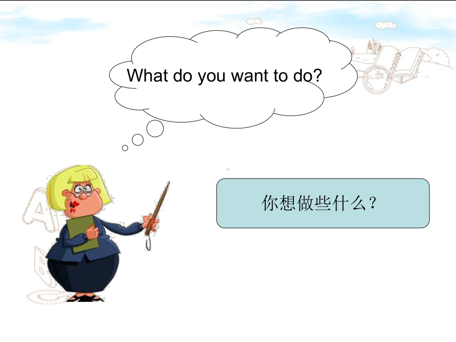 Unit-3-Making-Contact-Lesson-1-课件-2-优质公开课-人教新起点一起5下.ppt_第3页