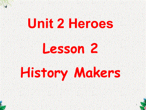 人教版高一级英语课件-History-Makers.ppt