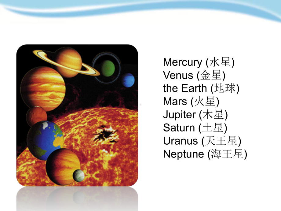 《The-Earth》-上海教育版六年级英语上册课件.pptx_第3页