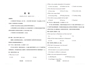 河南省许平汝部分学校2022-2023高三下学期期中英语试卷+答案.pdf