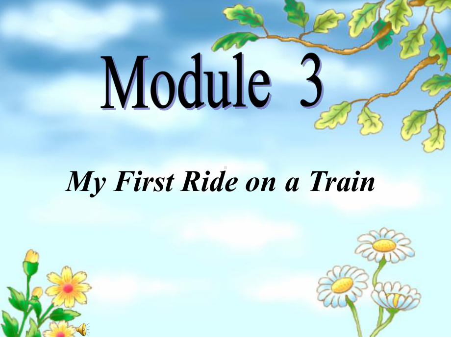 Module-3-My-First-Ride-on-a-Train阅读及语言点-课件-高中英语课件-高一英语课件.ppt_第1页