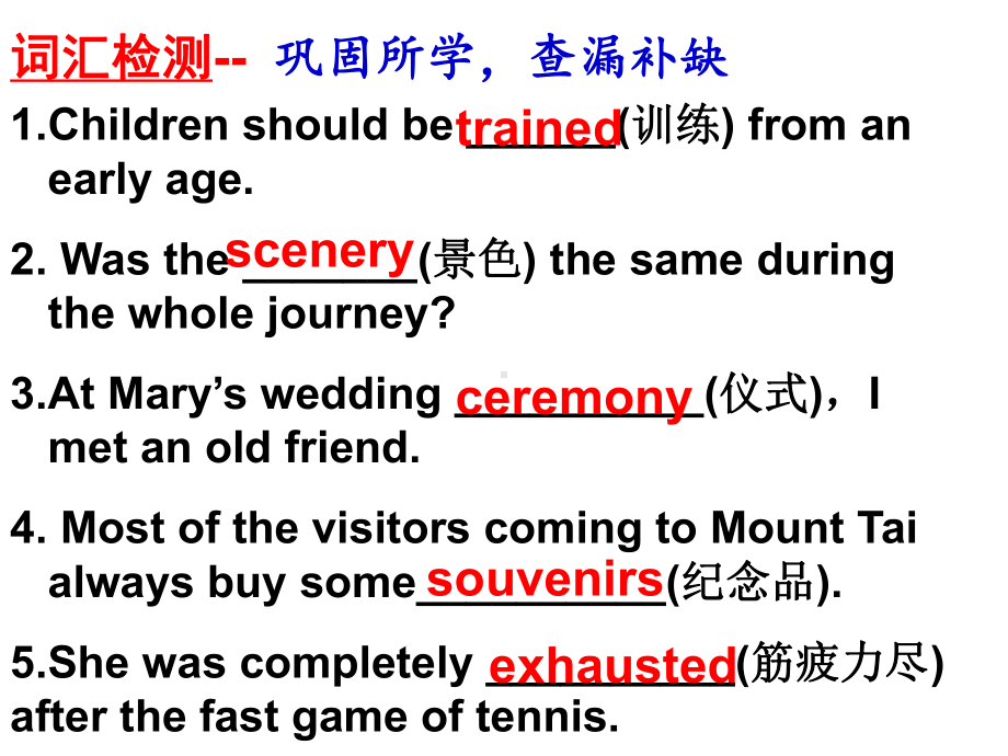 Module-3-My-First-Ride-on-a-Train阅读及语言点-课件-高中英语课件-高一英语课件.ppt_第3页