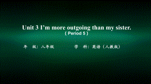 初二英语(人教版)Unit-3-I’m-more-outgoing-than-my-sister(Period-5)课件.pptx