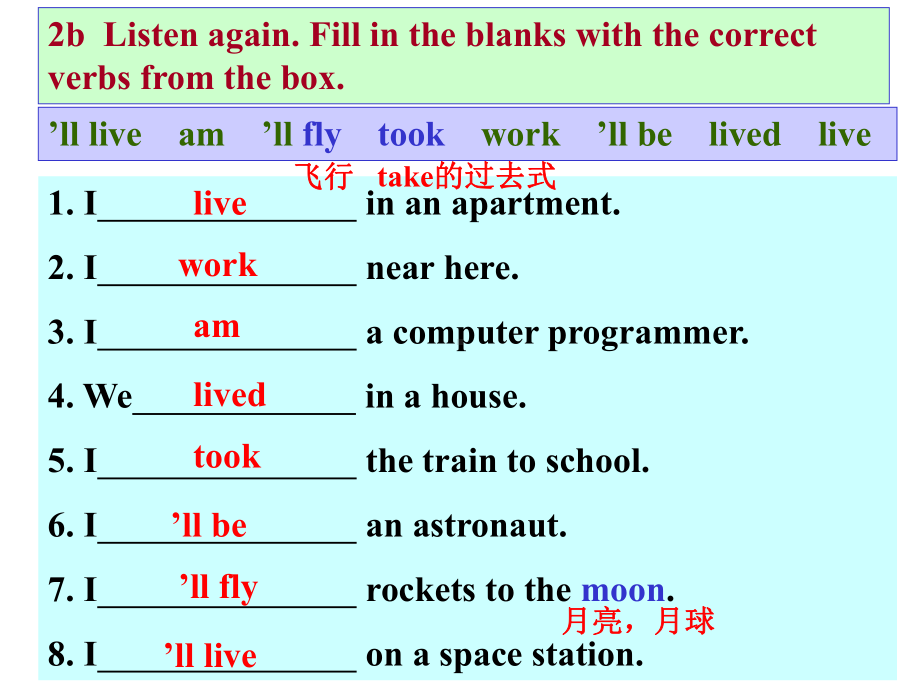 八年级英语上册语法课件.ppt_第3页