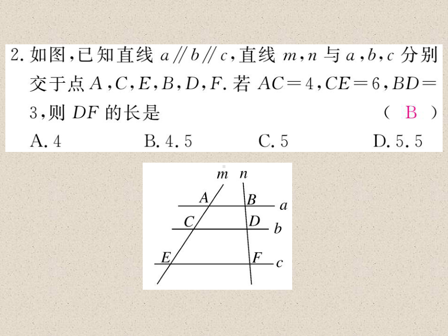 九年级数学上册第四章42平行线分线段成比例习题讲评课件3.ppt_第3页