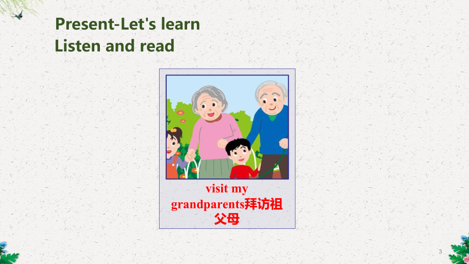 六年级上册英语课件-unit3-partA-Let’s-learn--｜人教(PEP).pptx_第3页