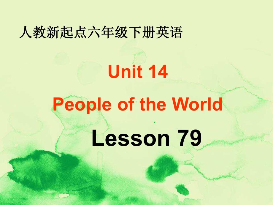 (人教新起点)六年级英语下册课件-Unit-14-Lesson-79.ppt_第1页