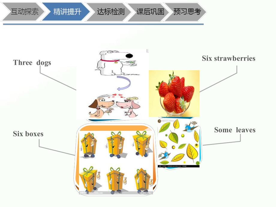 2020年四年级下册英语语法课件期中复习-牛津上海版(一起)-.pptx_第3页