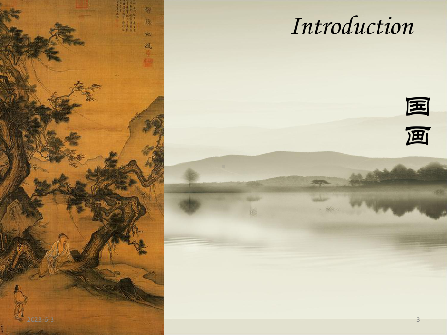 traditional-chinese-painting(国画-英文)(课堂)课件.ppt_第3页