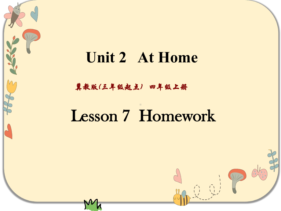 冀教版四年级英语上册Unit2-Lesson-7-Homework课件.pptx_第1页