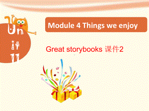 Module-4-Unit-11-Western-festivals-课件2-优质公开课-上教三起6下.ppt