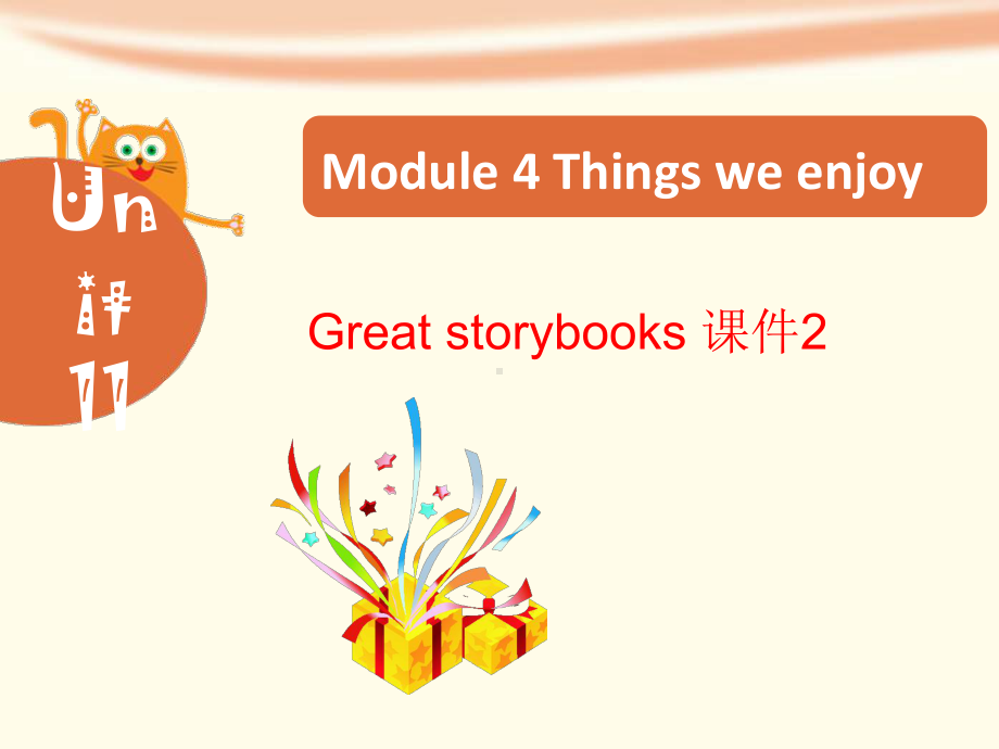 Module-4-Unit-11-Western-festivals-课件2-优质公开课-上教三起6下.ppt_第1页