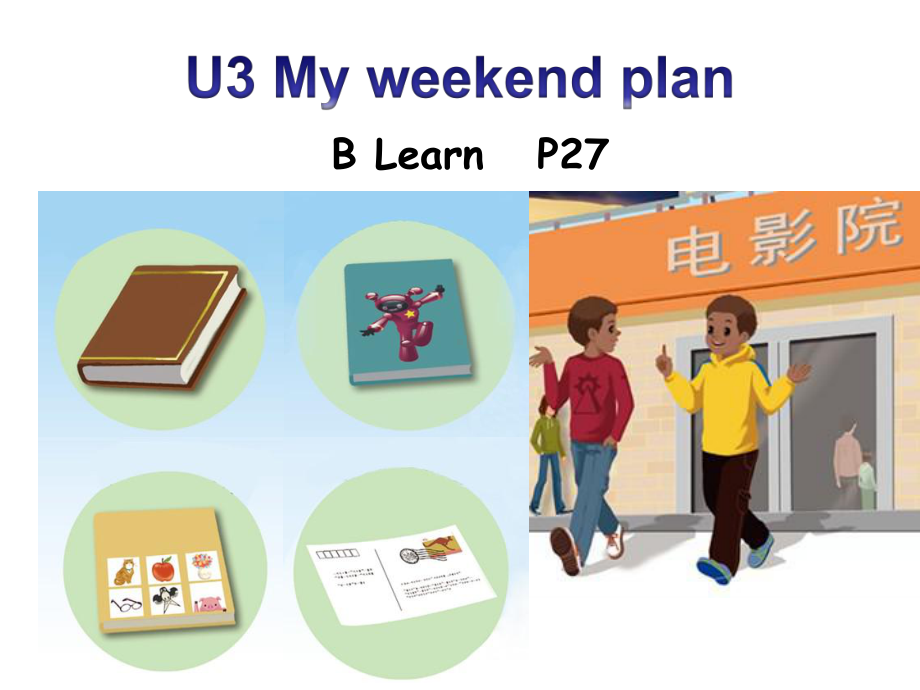 人教版小学英语六上-U3-B-Learn优质公开课课件.ppt_第1页