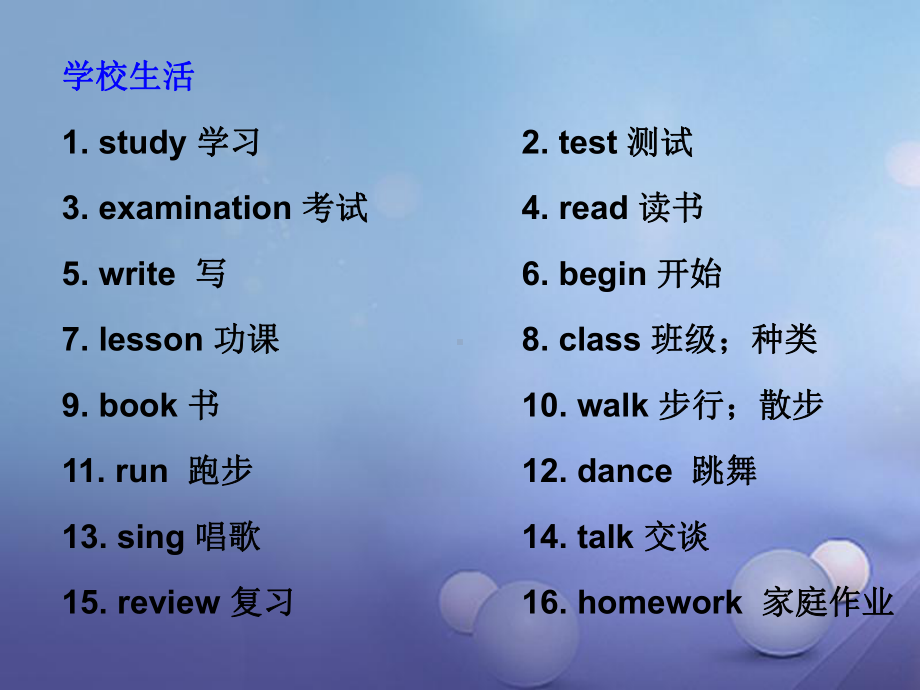 中考英语书面表达作文中考英语话题读写训练4日常活动课件(含答案).ppt_第3页