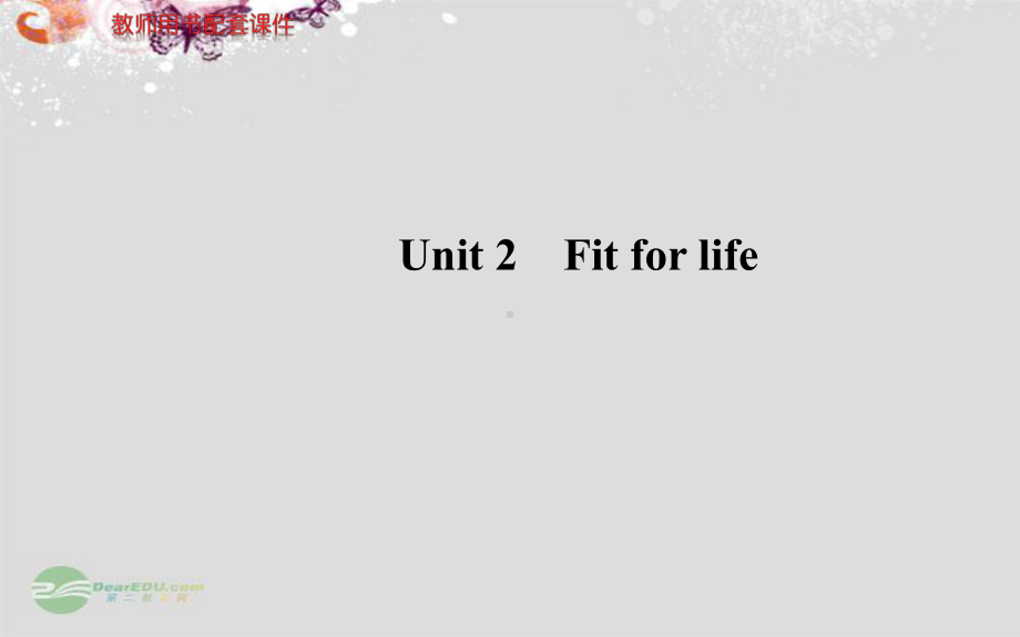 （全程复习方略）(江苏专用)高考英语-Unit2-Fit-for-life课件-牛津版必修7.ppt_第1页