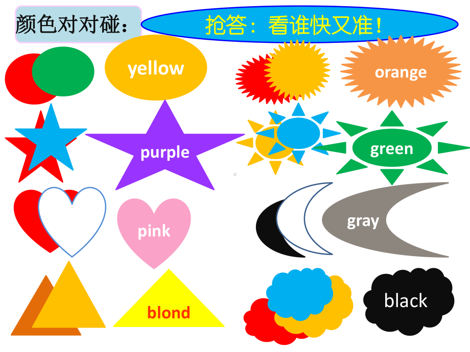 仁爱版七年级英语上册课件：Unit-2-Topic-2-Section-D.ppt_第2页