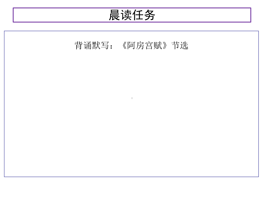 2020年新高考考点突破-标点符号用法详解和难点突破课件.pptx_第1页