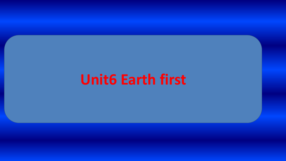 (新教材)外研版高中英语必修2单元重点知识回顾课件：Unit6-Earth-first.ppt_第2页