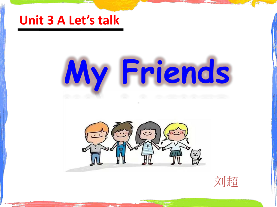 人教版PEP小学英语四年级上册《unit-3-My-friends-》Part-A-Let’s-talk教案课件.ppt_第3页