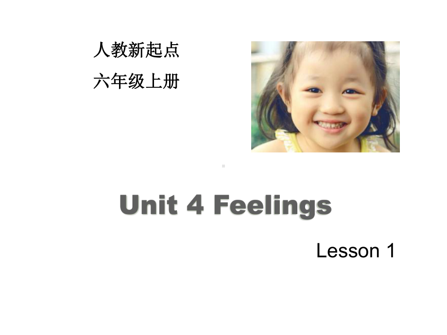 六年级英语上册人教版(新起点)Unit-4《Feelings》(Lesson-1)课件.ppt_第1页