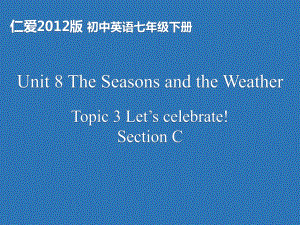 仁爱版七年级英语下Unit-8-Topic3-Section-C课件.pptx