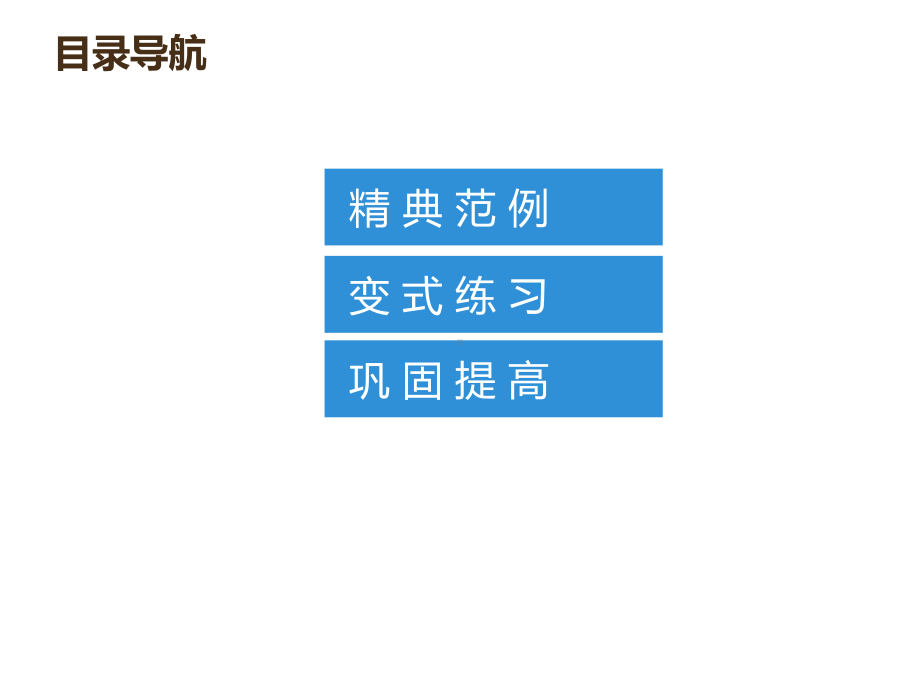 人教版七年级数学下册课件：第十章《数据的收集、整理与描述》单元复习-.ppt_第1页