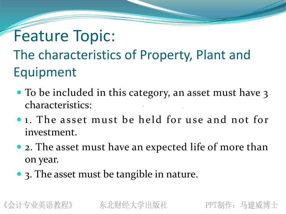 会计专业英语教程Chapter-课件.ppt_第2页