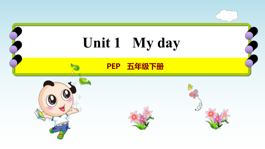 人教版五年级英语下册Unit1-Part-B-Read-and-write课件.pptx_第1页