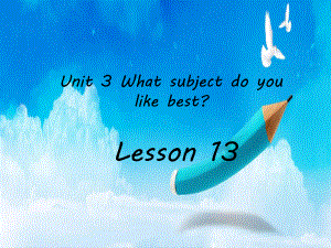 人教精通版四年级英语下册英语课件：Unit-3-What-subject-do-you-like-best-Lesson-13.pptx