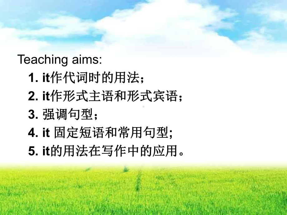 it的用法在作文中的应用课件.ppt_第3页