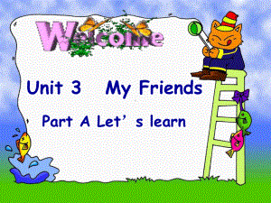 人教PEP版小学英语四年级上册(4A)《Unit3-My-friends》A部分1课件.ppt