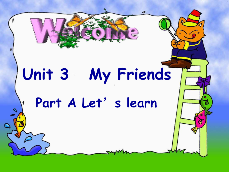 人教PEP版小学英语四年级上册(4A)《Unit3-My-friends》A部分1课件.ppt_第1页