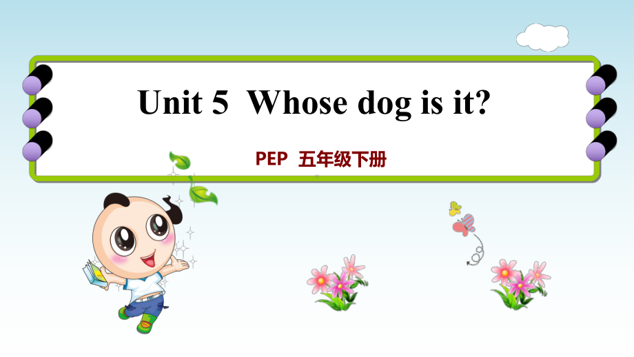 人教版五年级英语下册-Unit5-Whose-dog-is-it-单元课件4.pptx_第1页