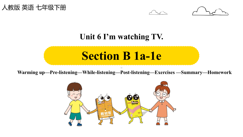 人教英语七下Unit6第3课时(SectionB-1a-1e)课件.pptx_第1页