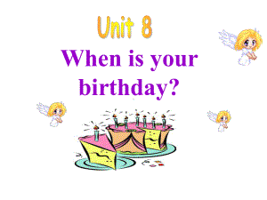 人教七年级英语上册Unit-8-When-is-your-birthday-(Section-A-1a--2e)课件.ppt