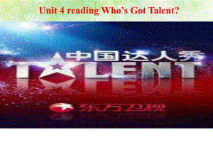 八年级上册unit-4-section-b-reading-who''''s-got-talent-课件.ppt