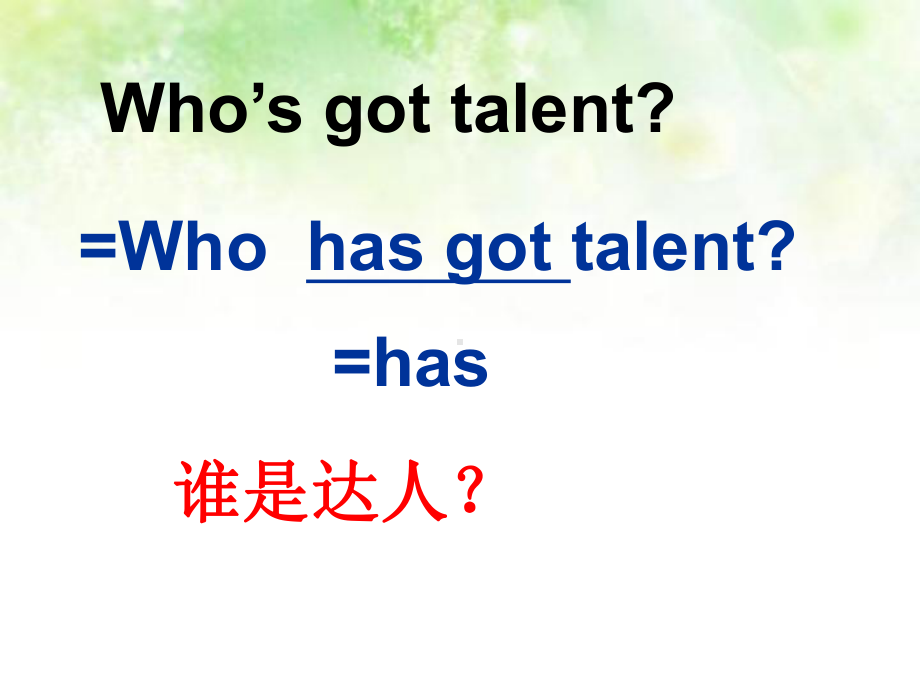 八年级上册unit-4-section-b-reading-who''''s-got-talent-课件.ppt_第3页