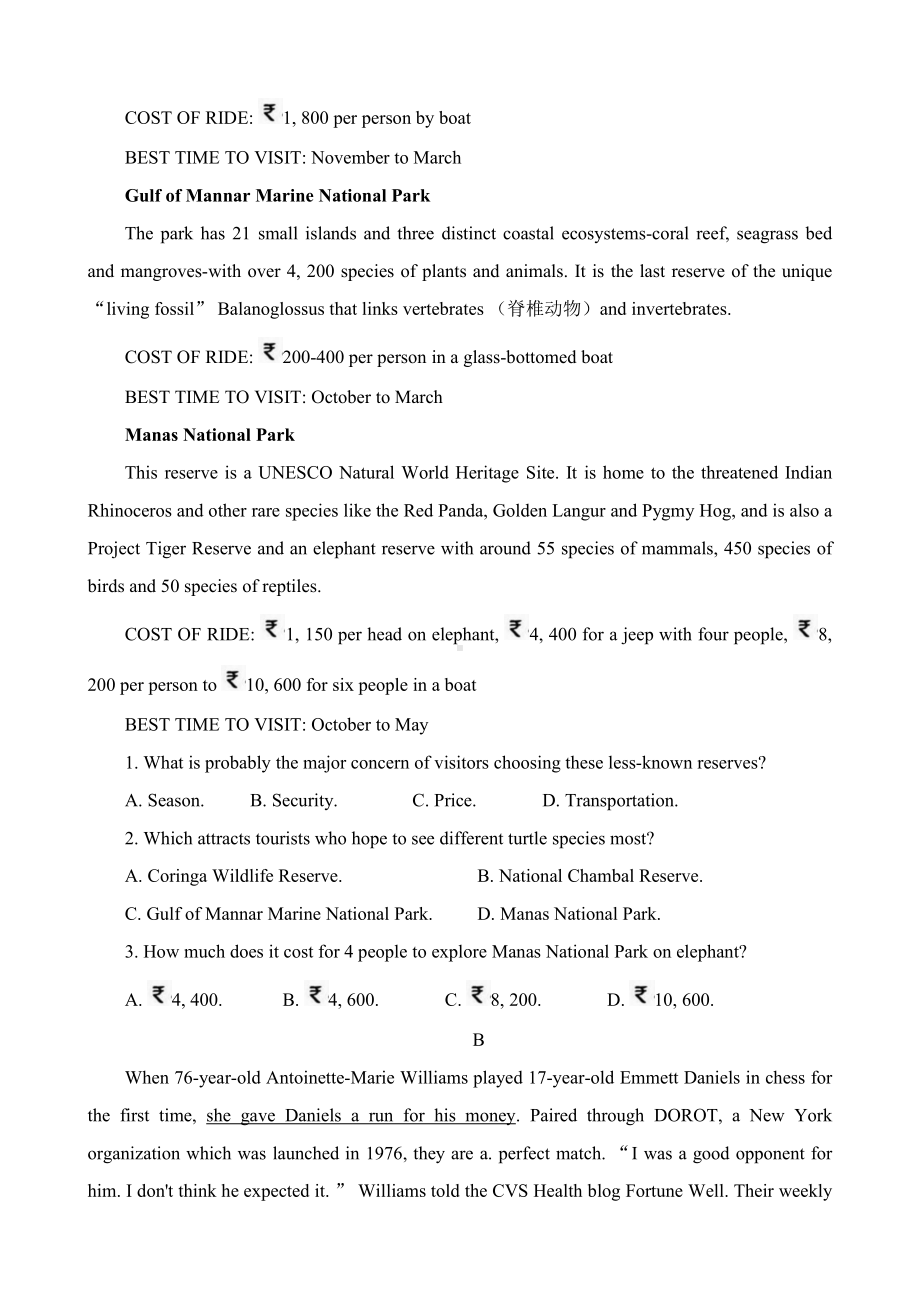 山东省济宁市2023届高三下学期二模英语试卷+答案.pdf_第2页