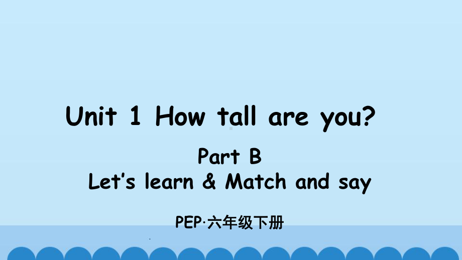 人教版六年级英语下册-Unit-1-Part-B-Let’s-learn课件.pptx_第1页