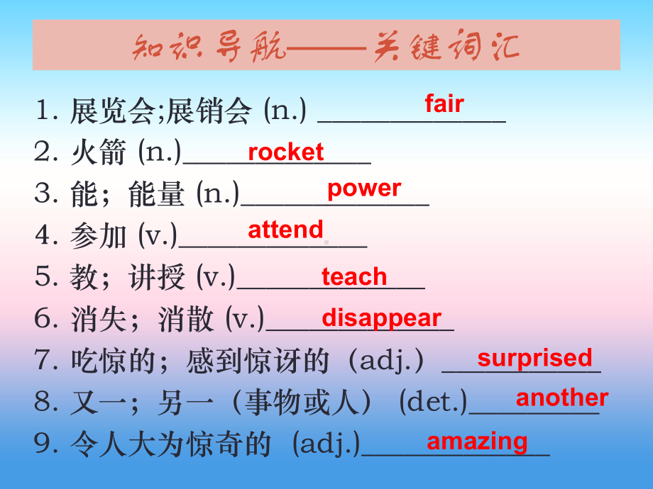 七年级英语上册Module4Unit7Schoolclubs课件牛津深圳版.ppt_第2页