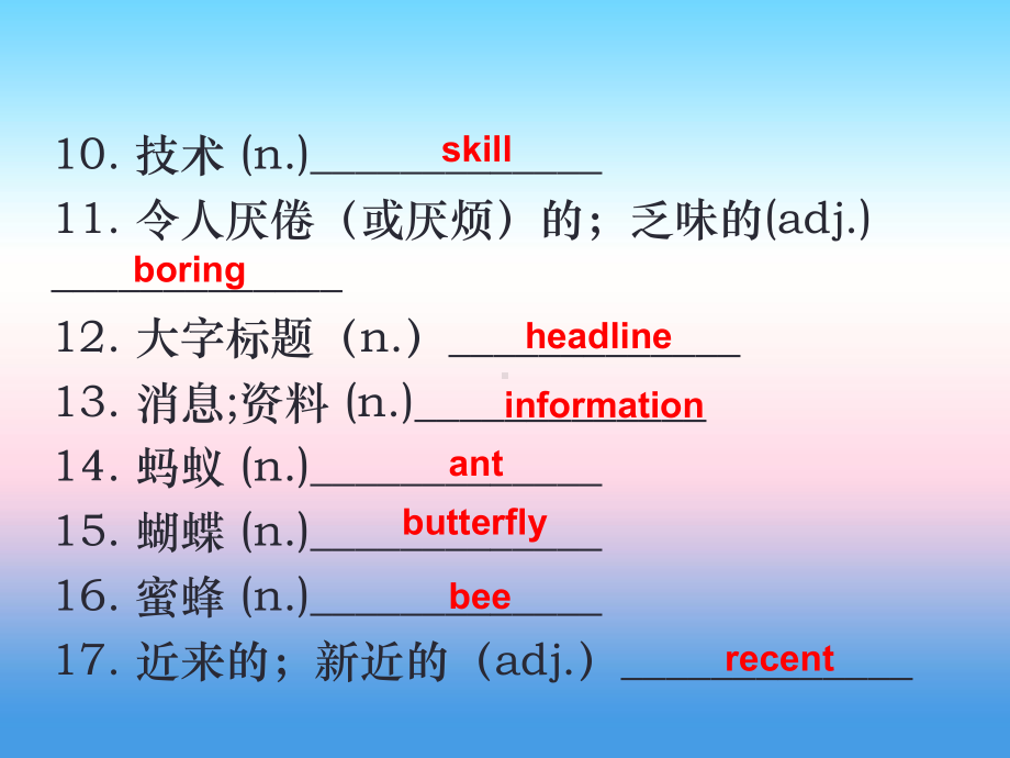 七年级英语上册Module4Unit7Schoolclubs课件牛津深圳版.ppt_第3页