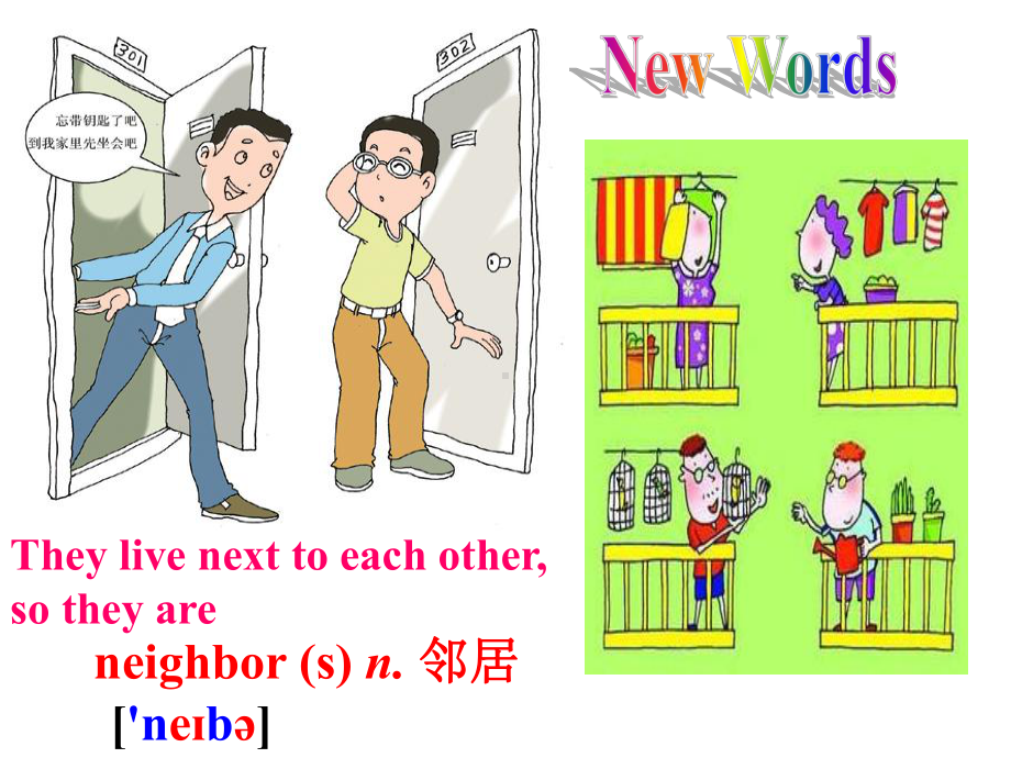 仁爱英语七下62-Section-B课件.ppt_第3页