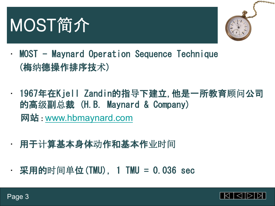 MOST的理论和应用课件.pptx_第3页