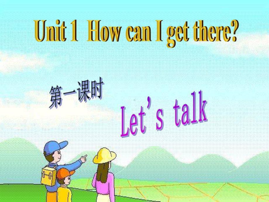 全unit-1-How-can-I-get-there-六年级上册课件.ppt_第2页