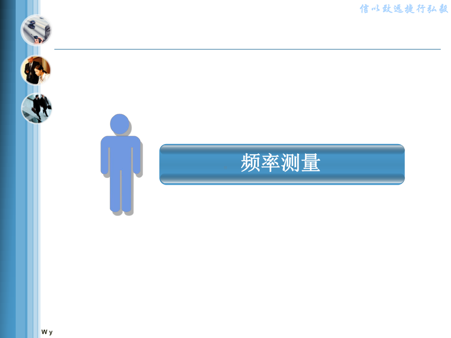 信捷PLC培训技巧11-便利指令课件.ppt_第3页